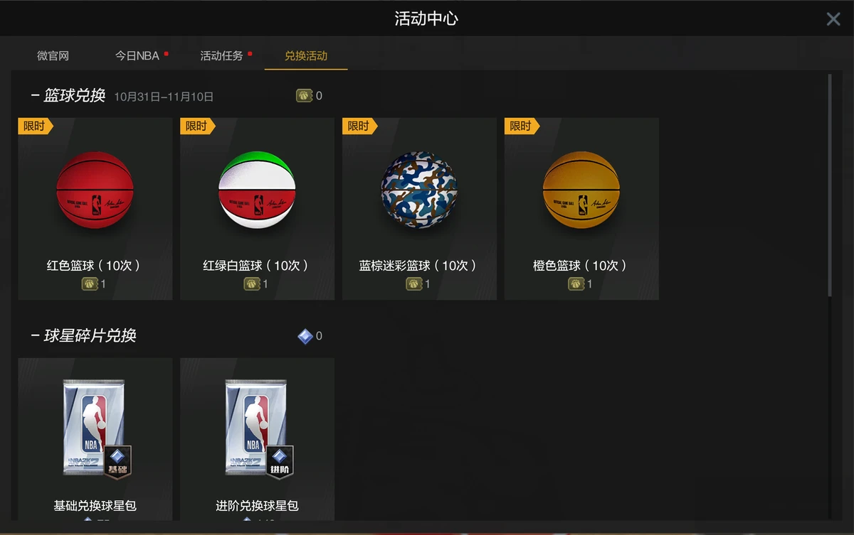 如何通过训练提高篮球运动员的速度_0