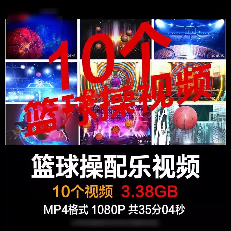 如何制定智能篮球训练计划_1